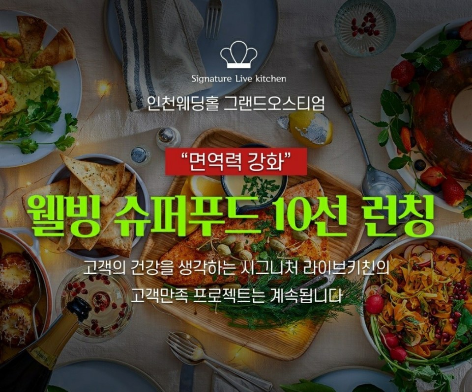 10대 푸드.jpg
