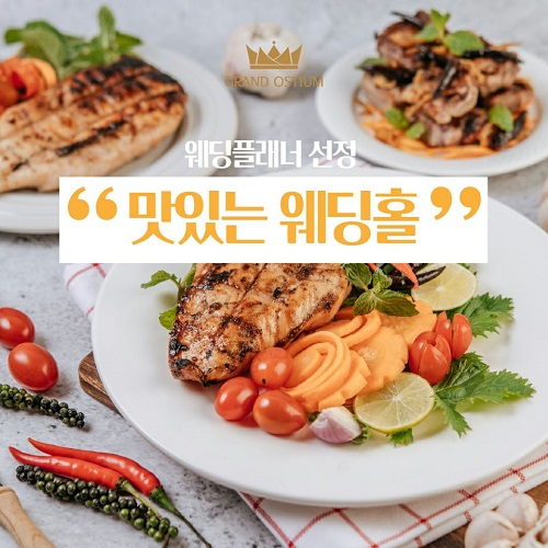맛잇는.png