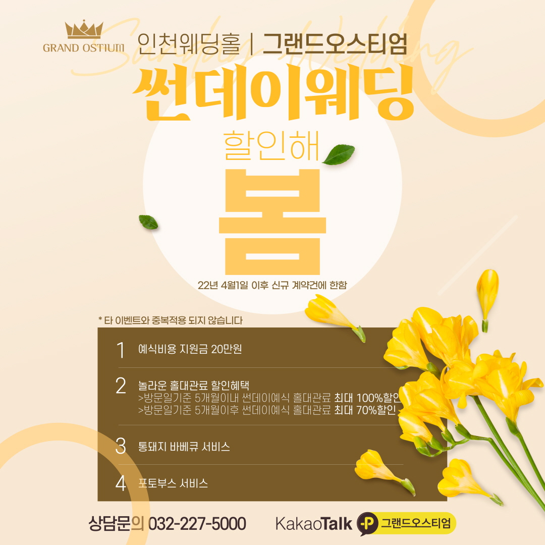 46t235453454235KakaoTalk_20220324_185033932_01.jpg
