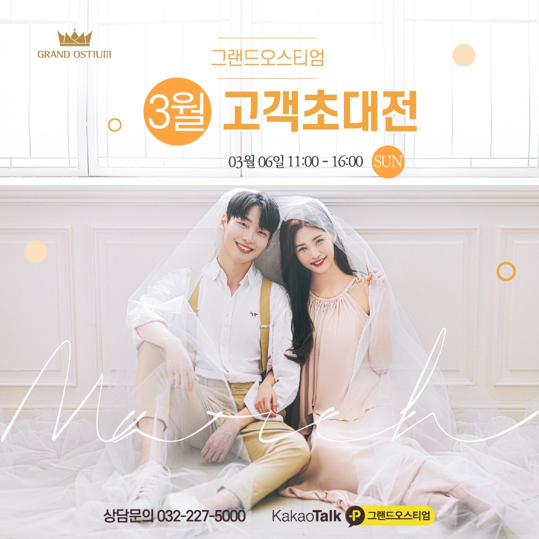 초대전 이미지.jpg