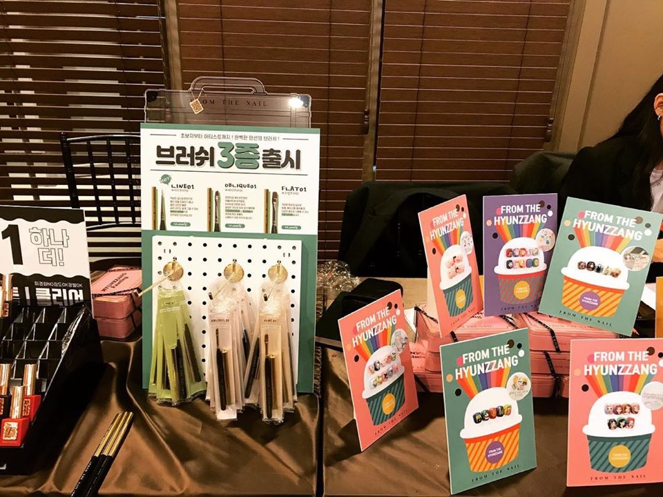 프럼더현짱런칭세미나.jpg